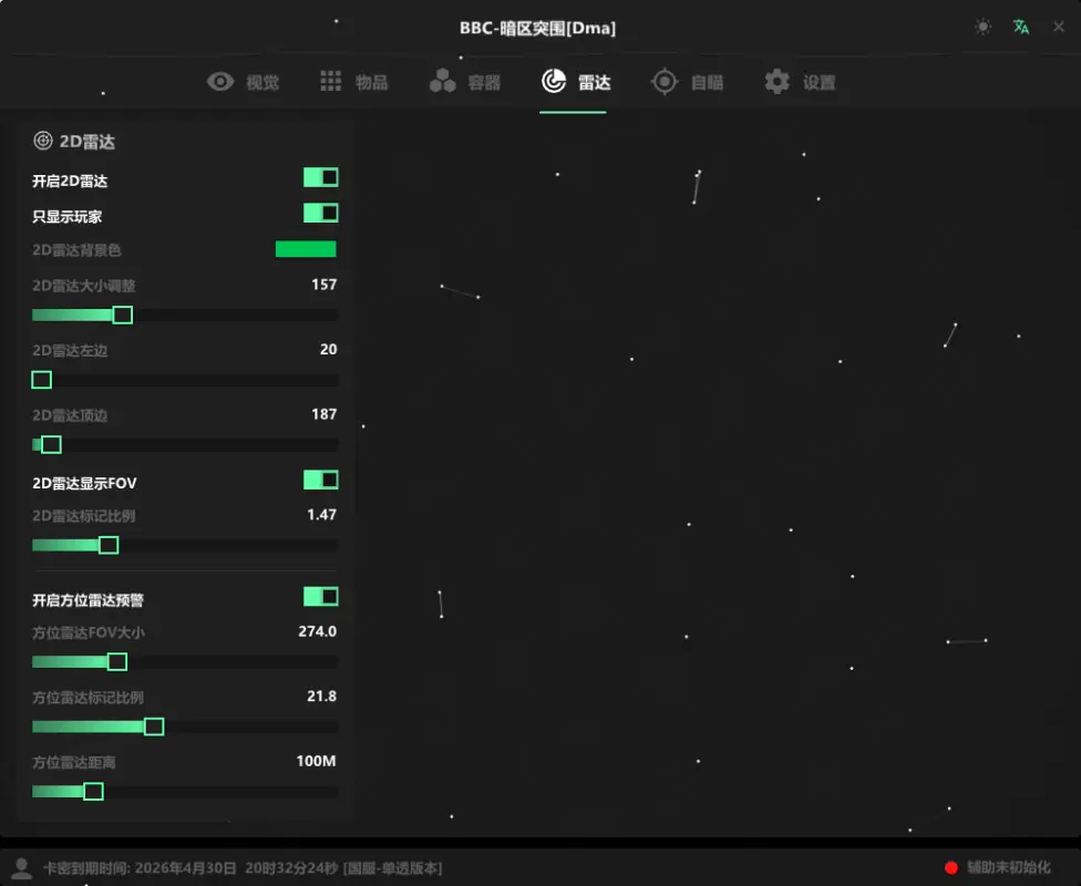 BBC ABI DMA — Arena Breakout Infinite screenshot 10