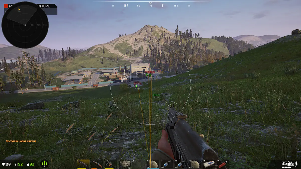 Byster — DEADSIDE screenshot 5